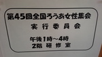 IMG_20140713_125242.jpg