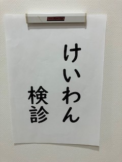 image0.jpeg